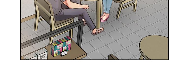 名存实亡漫画,第67话3图