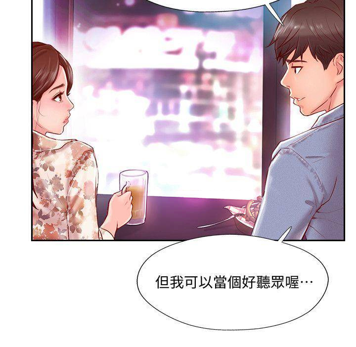 第6话1