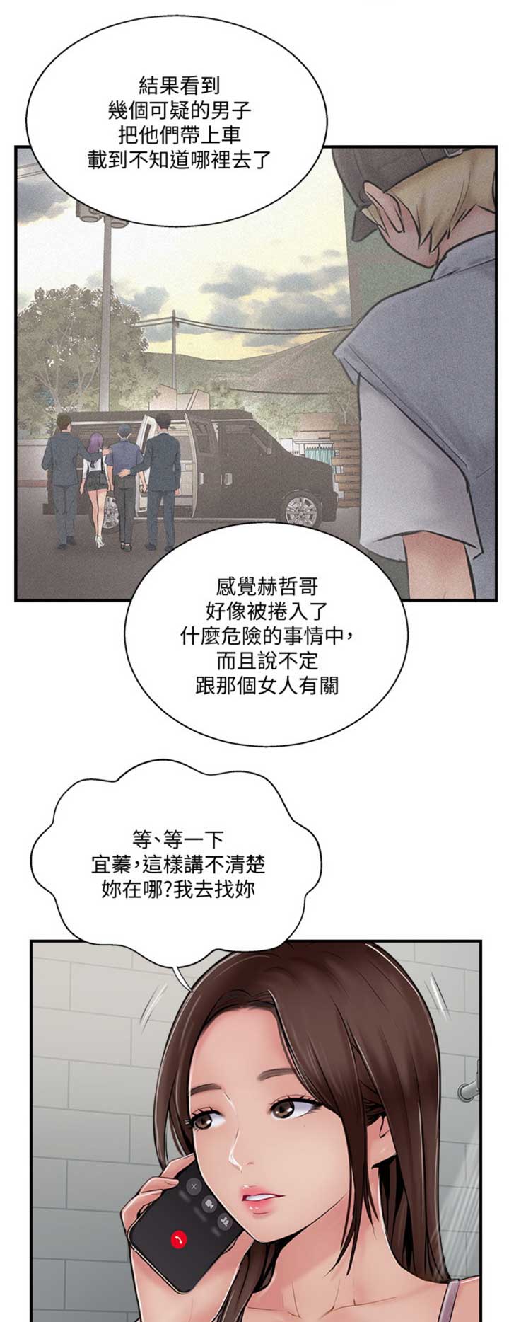 第45话0