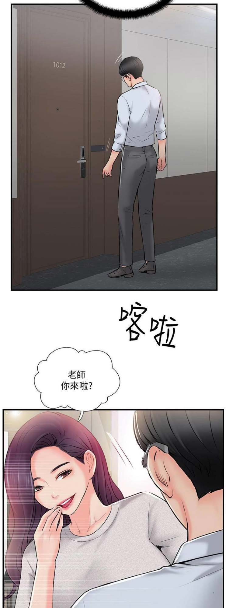 第32话2
