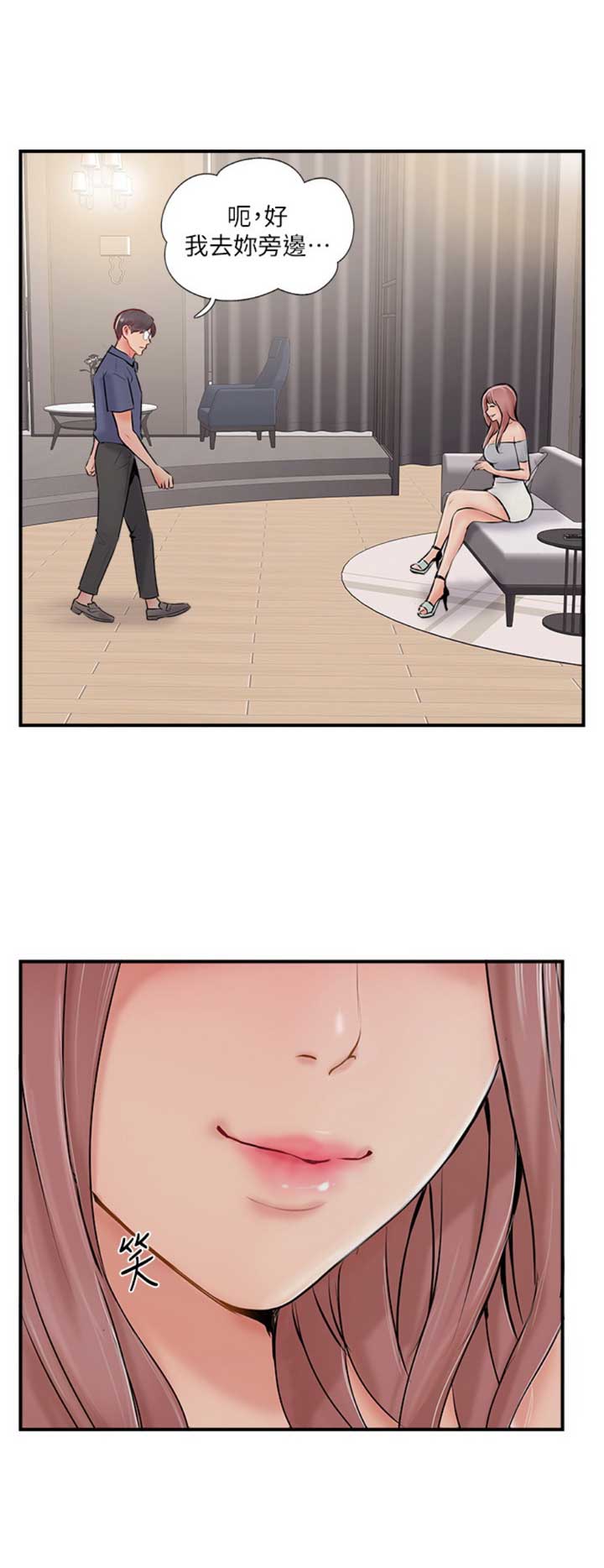 第45话4