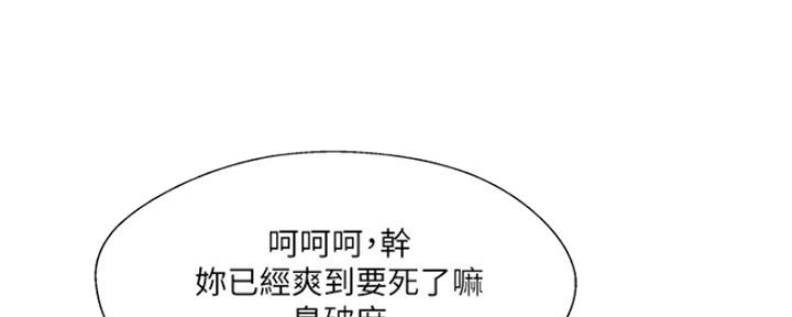 第77话4
