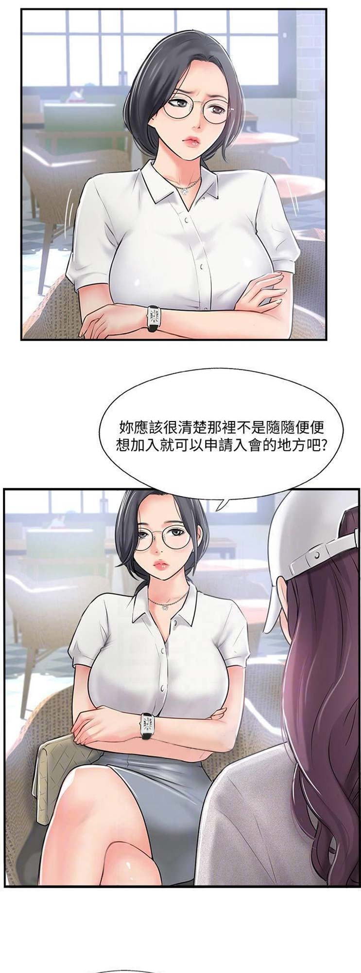 第30话3