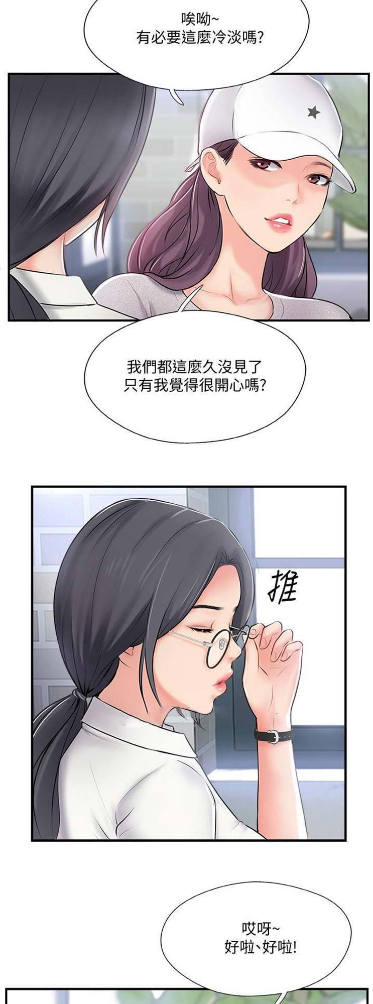第30话1