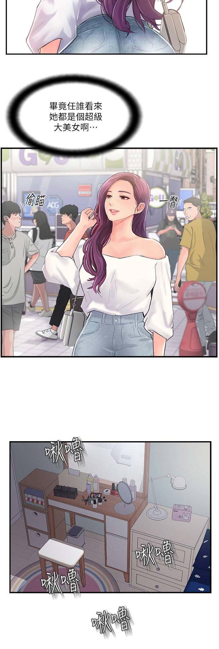 第26话4