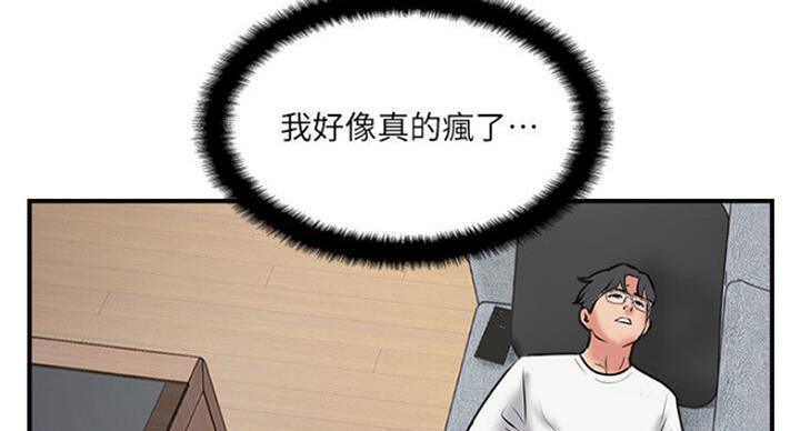 第53话3