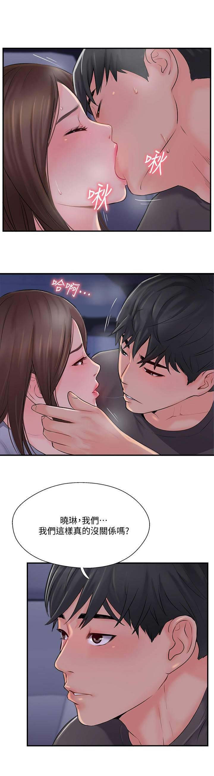 第29话0