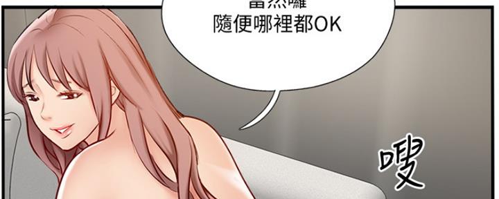 第66话4