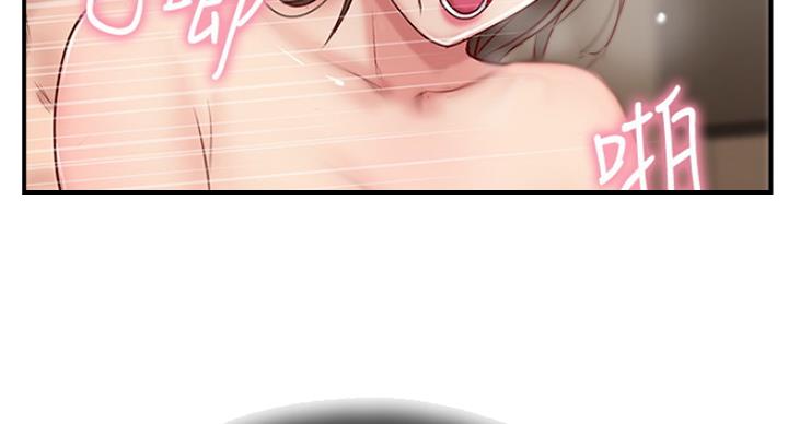名存实亡漫画,第64话3图