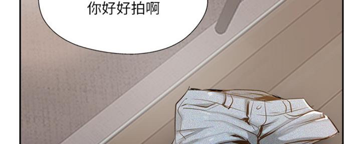 名存实亡漫画,第70话2图