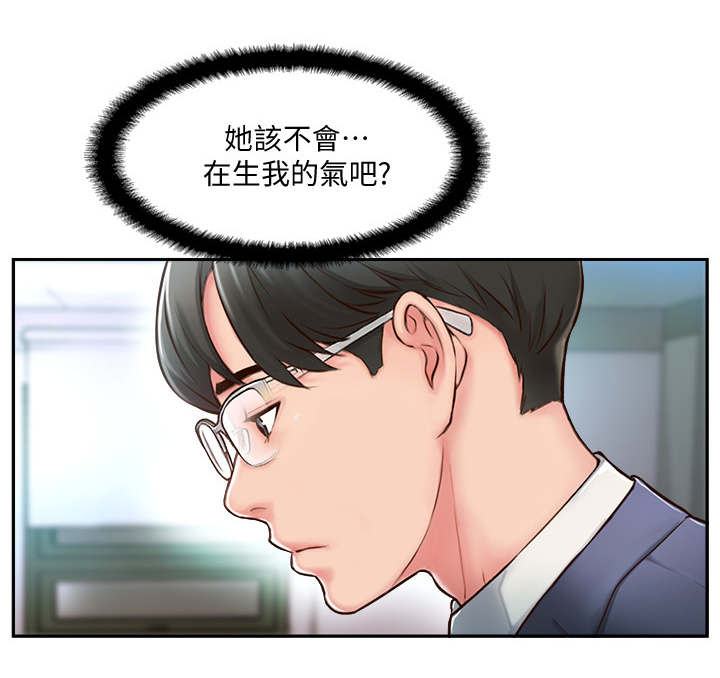 第7话1
