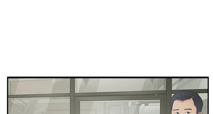 名存实亡漫画,第56话4图
