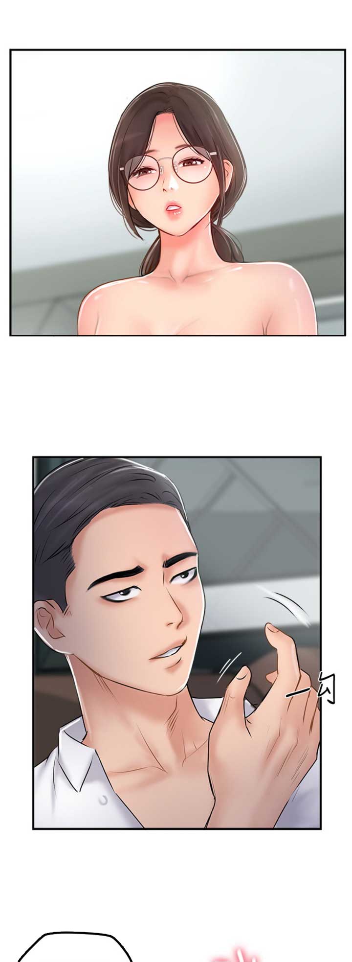 名存实亡的婚姻该怎么维持漫画,第42话3图