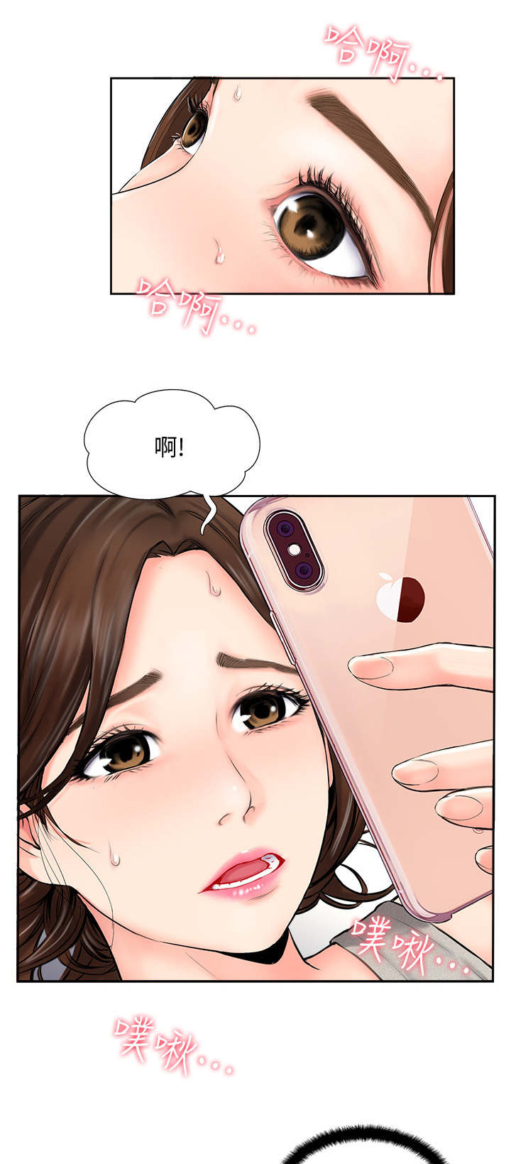 第1话2