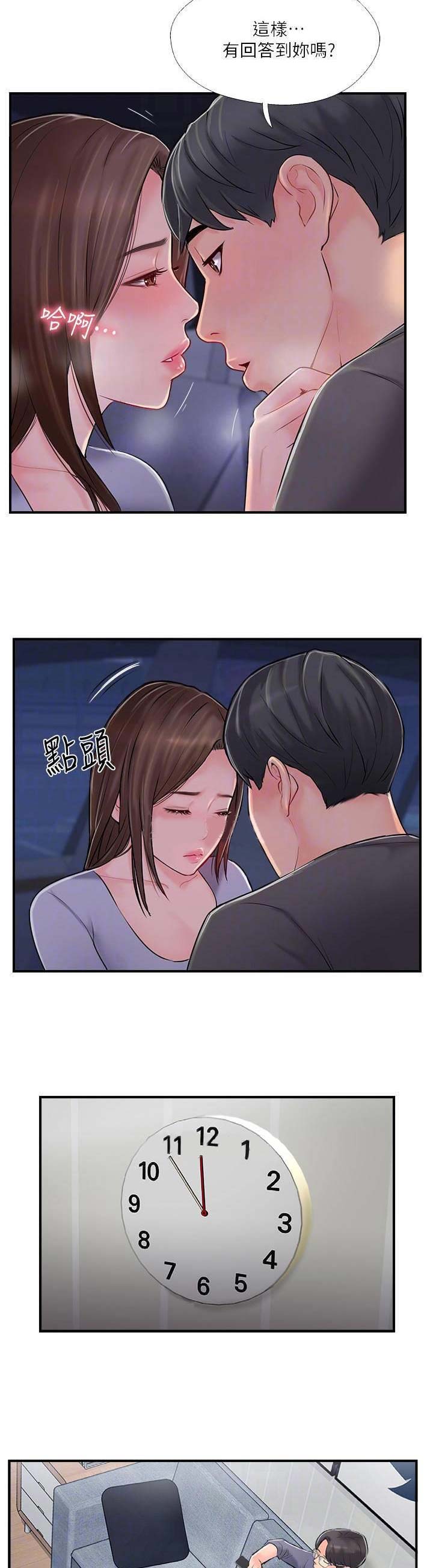 第29话2