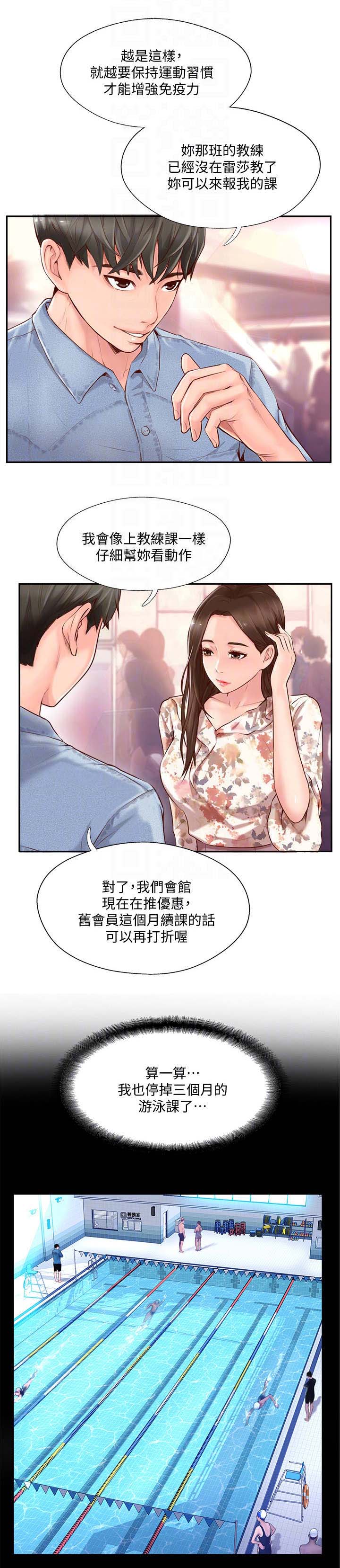 第4话4