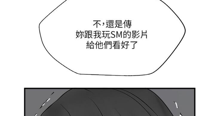 第55话3
