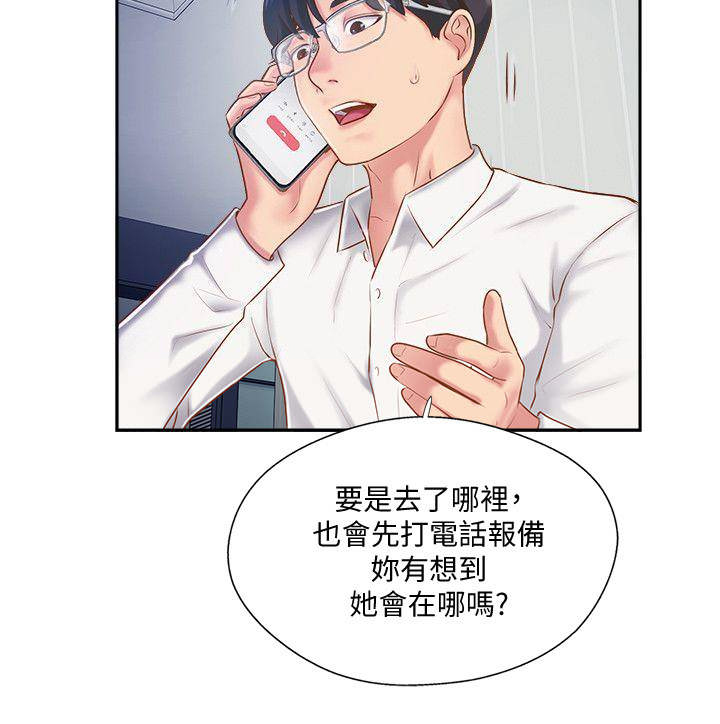 第10话1