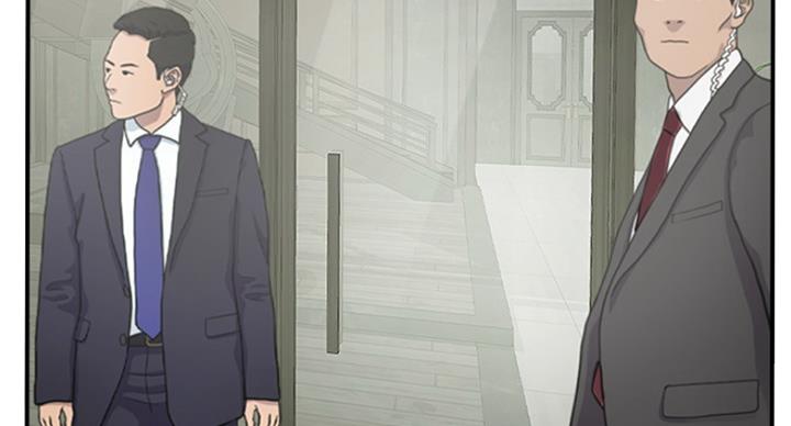 名存实亡漫画,第56话5图