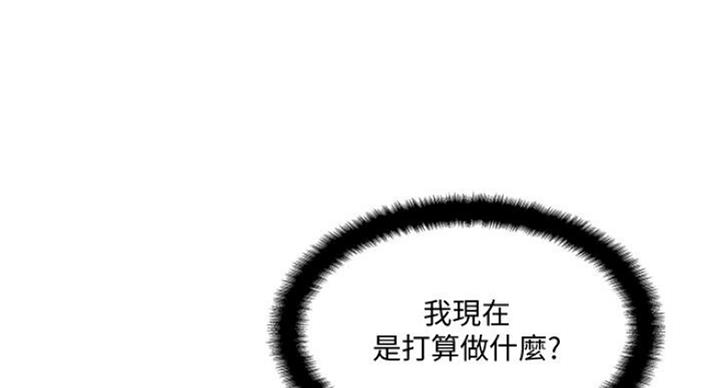 第52话3