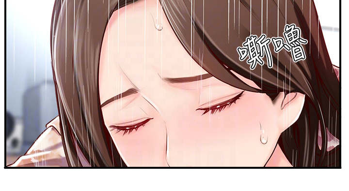名存实亡漫画,第11话4图