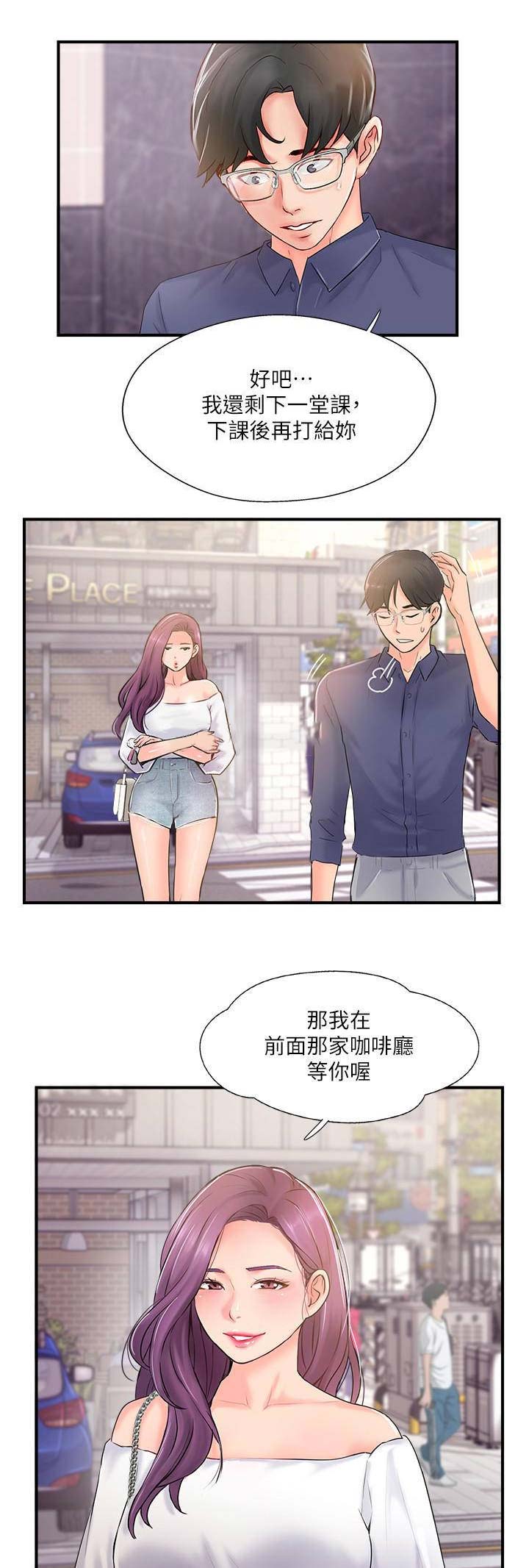 第26话0