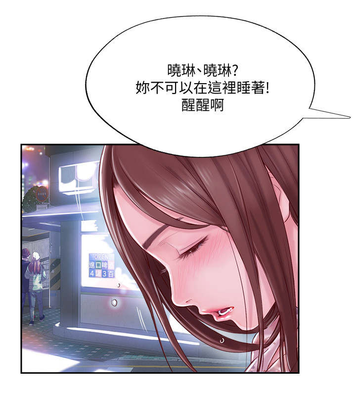 第6话3