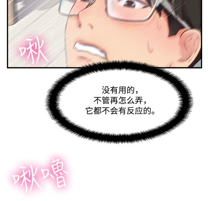 第17话3