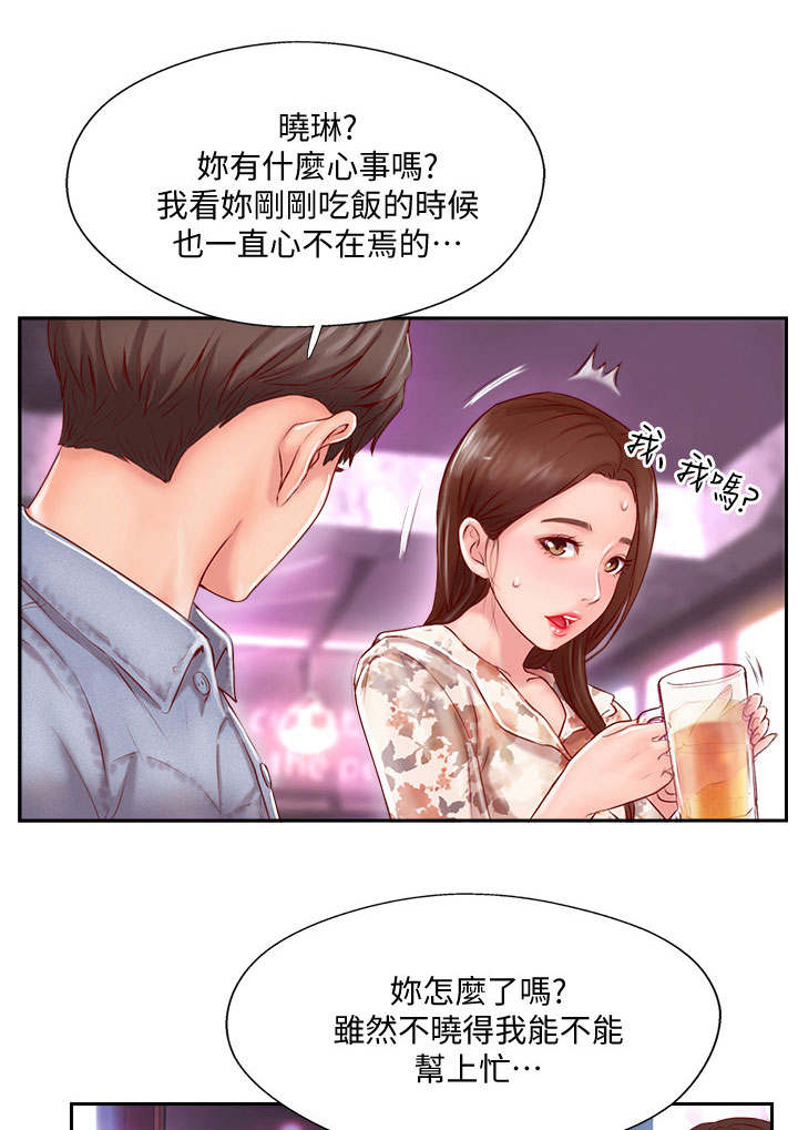 第6话0