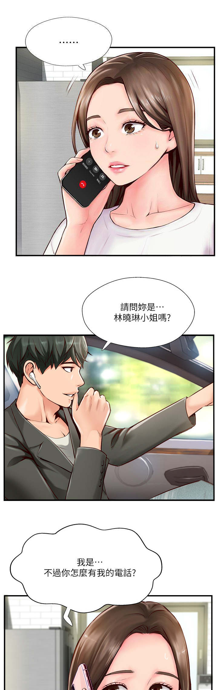 第14话0