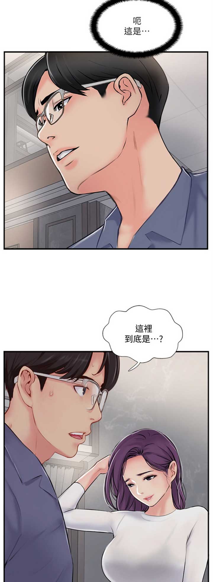 第43话1