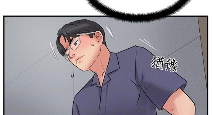 第52话4