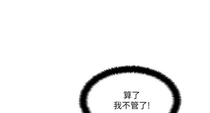 第57话2