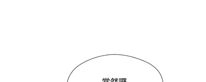 第66话3