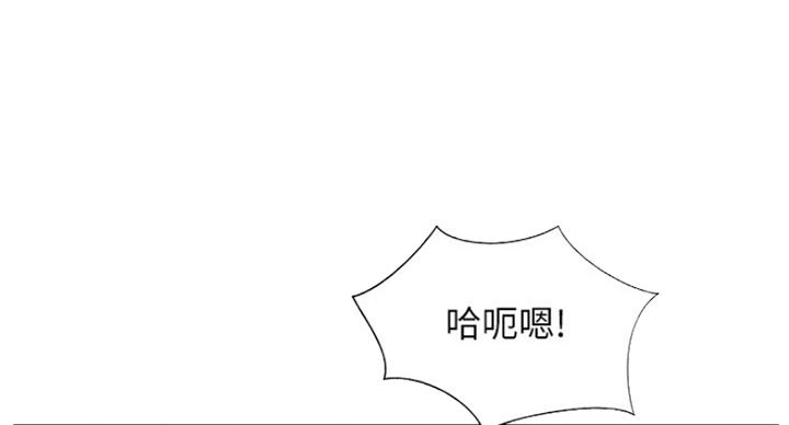 名存实亡漫画,第56话1图