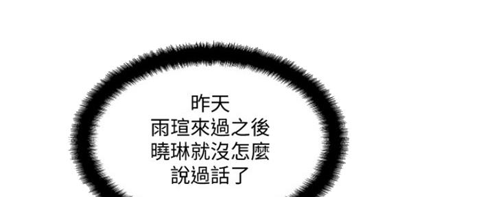 第75话4