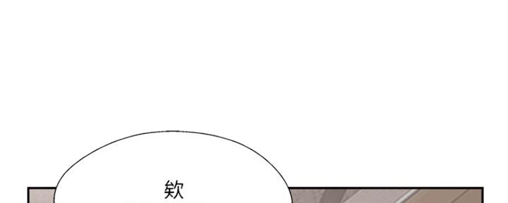 名存实亡漫画,第70话1图