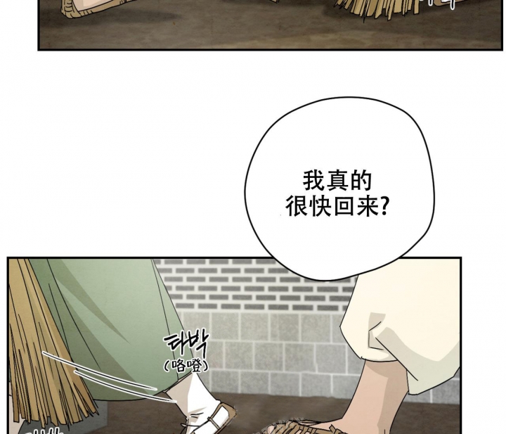 染上爱情的毒瘾漫画,第7话5图