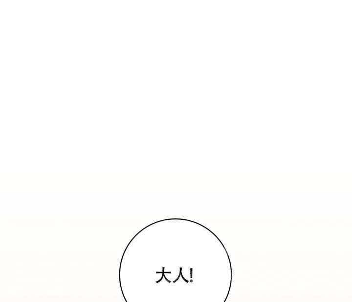 染上84怎么恢复颜色漫画,第14话1图