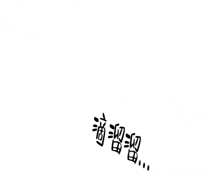 染发剂漫画,第6话4图