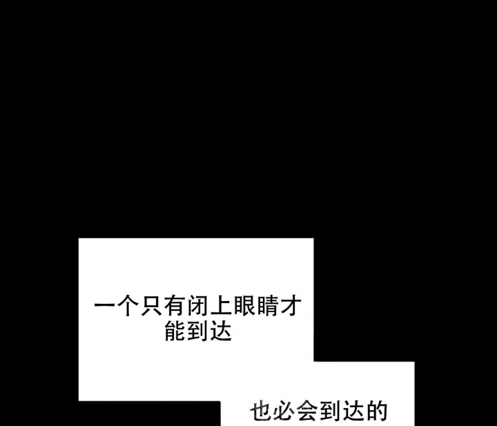 染上爱情的毒瘾漫画,第5话3图
