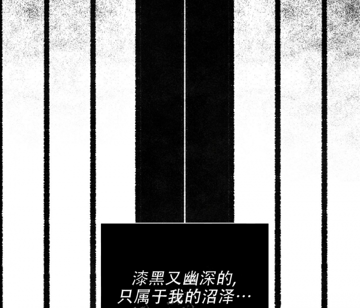 染上爱情的毒瘾漫画,第5话5图