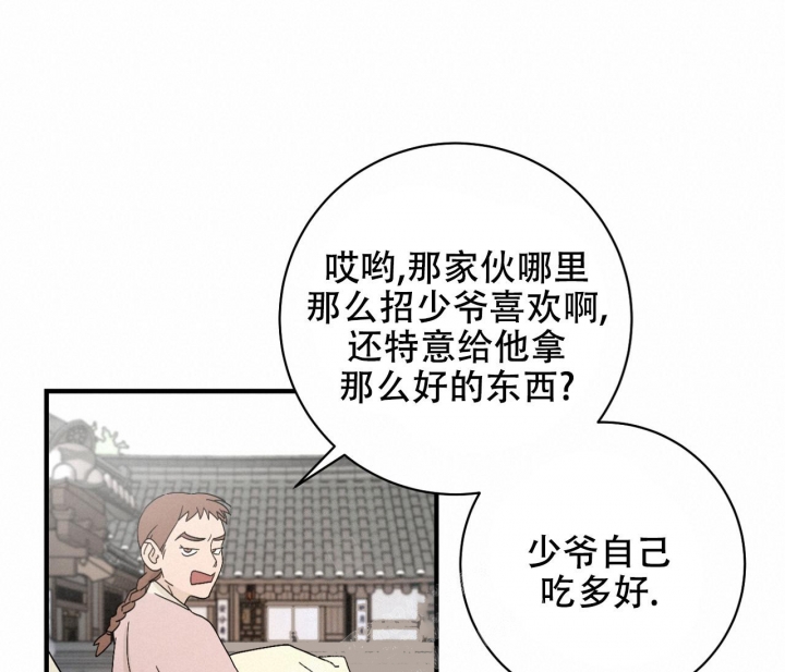 染上84怎么恢复颜色漫画,第4话1图