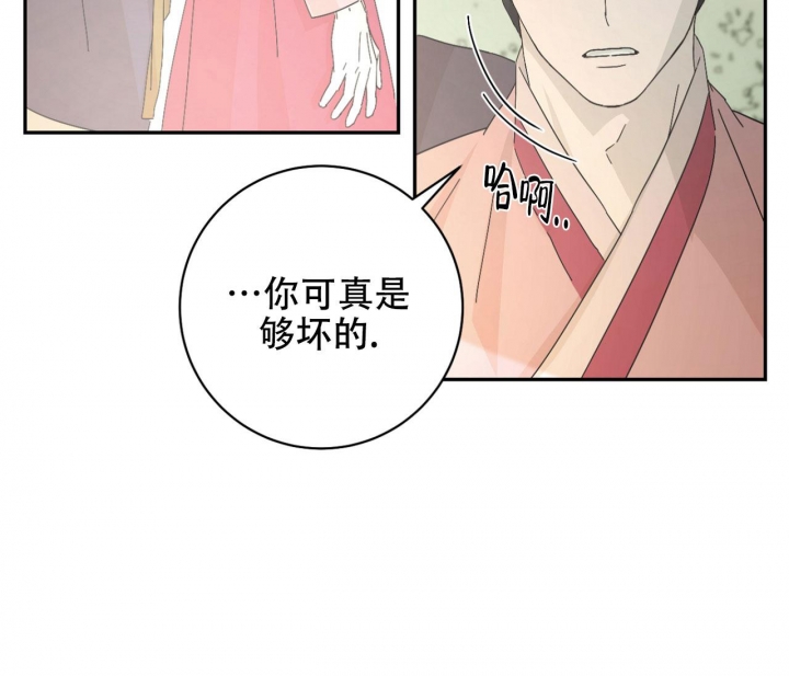 染上爱情的毒瘾怎么抽离漫画,第12话3图