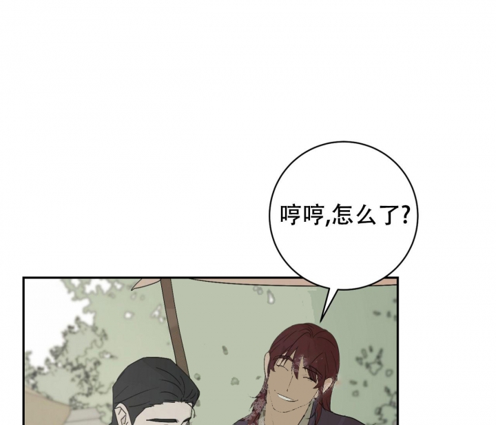 染上爱情的毒瘾怎么抽离漫画,第12话4图