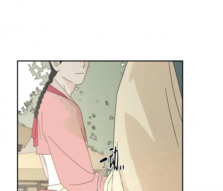 染发剂漫画,第11话1图
