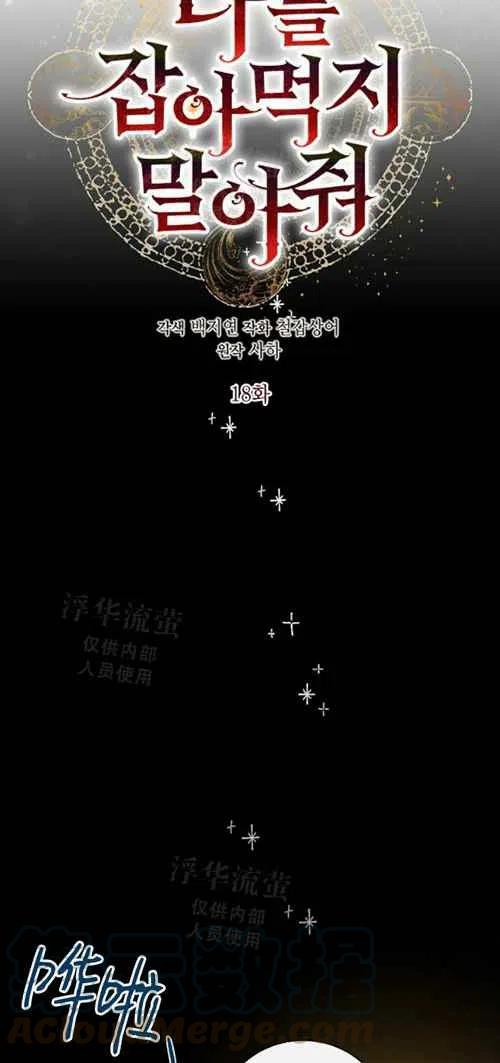 第18话4