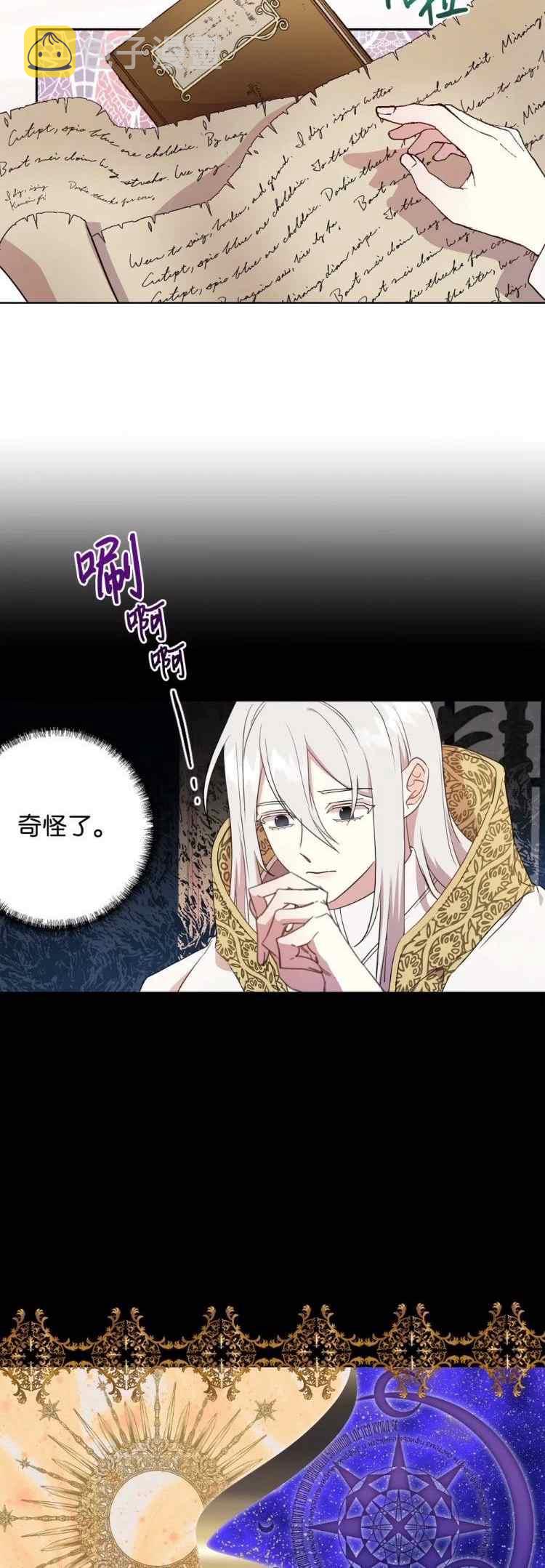 第53话1