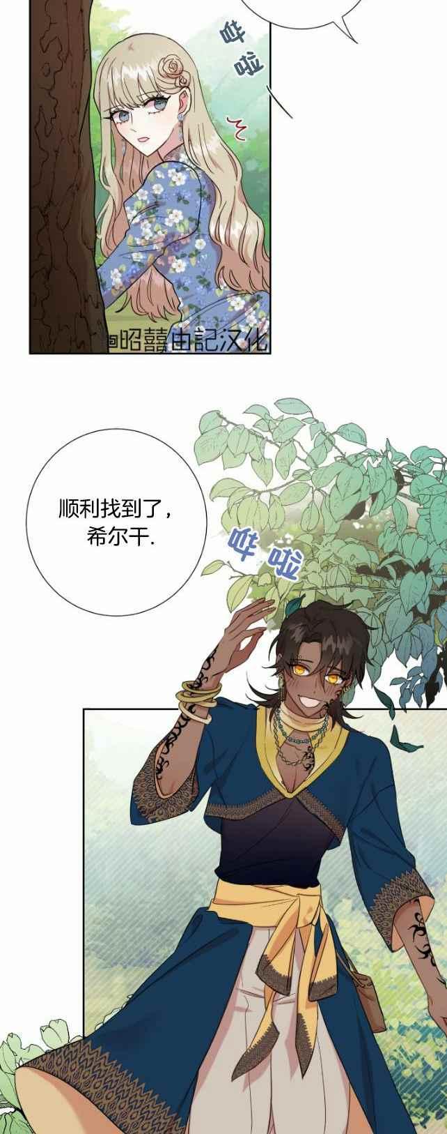 第43话3