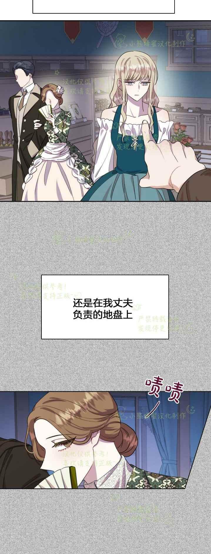 第38话1